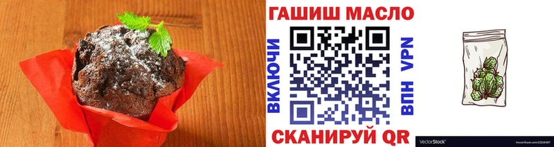 сколько стоит  Донецк  Еда ТГК марихуана 