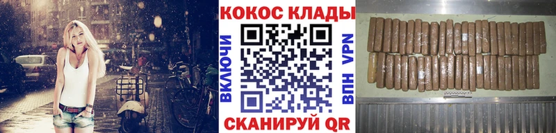 Кокаин Колумбийский  Донецк 