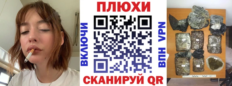 ГАШ индика сатива  Донецк 
