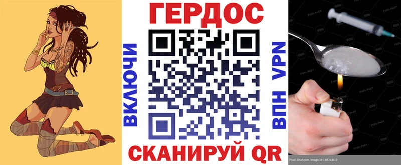 ГЕРОИН Афган  где купить наркотик  Донецк 