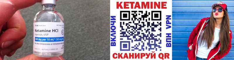 KRAKEN ONION  Донецк  Кетамин VHQ 