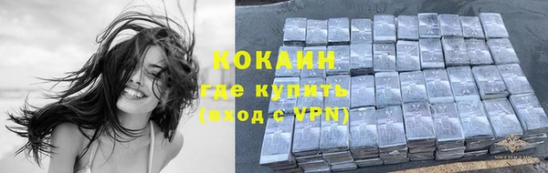 бутик Володарск