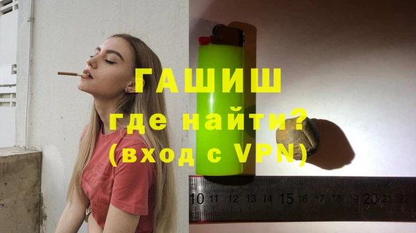 ГАЛЛЮЦИНОГЕННЫЕ ГРИБЫ Волосово
