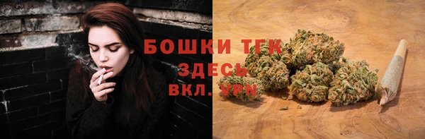 бутик Володарск