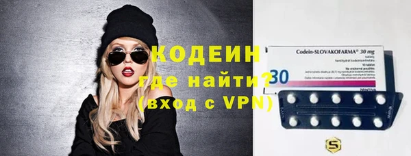 бутик Володарск