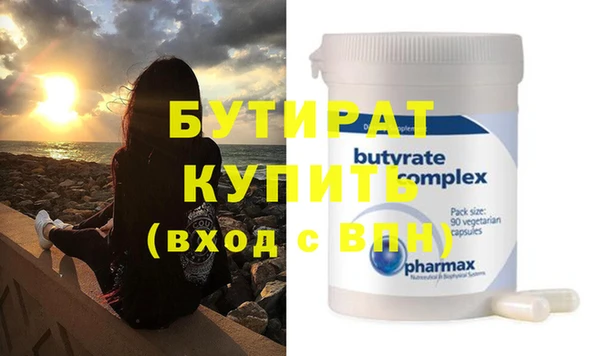 героин Вязьма