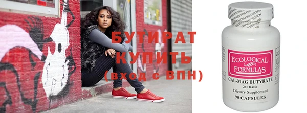 мдма Волоколамск