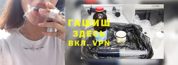 spice Вяземский