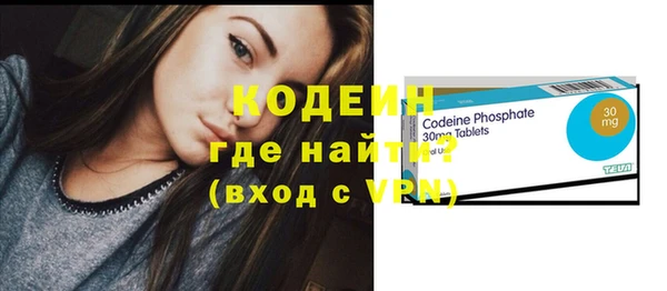 ГАЛЛЮЦИНОГЕННЫЕ ГРИБЫ Волосово