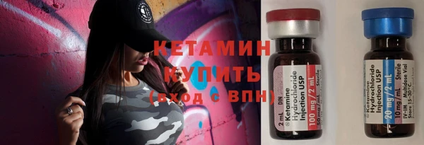 бутик Володарск