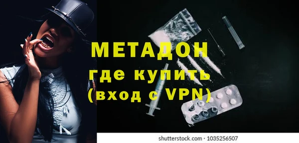 мдма Волоколамск