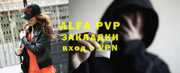 бутик Володарск