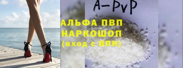 мдма Волоколамск