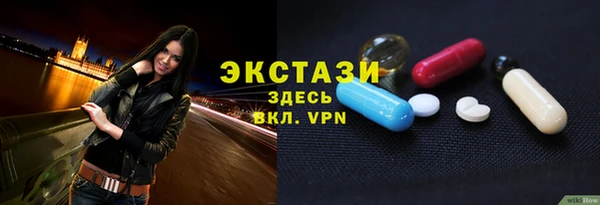 ГАЛЛЮЦИНОГЕННЫЕ ГРИБЫ Волосово