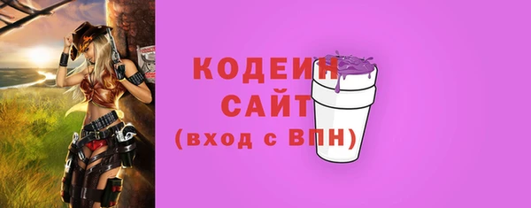 мдма Волоколамск