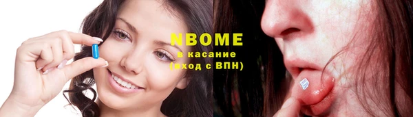 ГАЛЛЮЦИНОГЕННЫЕ ГРИБЫ Волосово