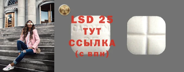 стафф Бородино