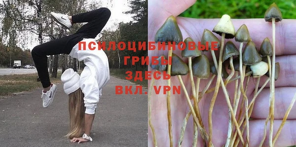 героин Вязьма