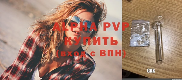 бутик Володарск