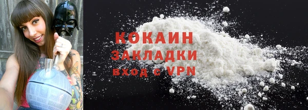 ГАЛЛЮЦИНОГЕННЫЕ ГРИБЫ Волосово