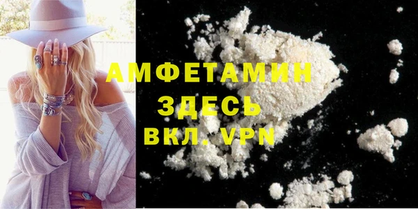 амфетамин Бугульма