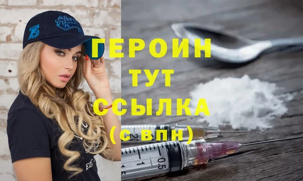 бутик Володарск