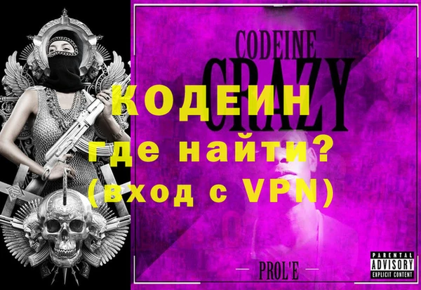 бутик Володарск