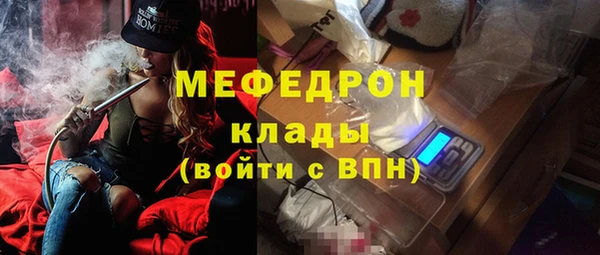 ГАЛЛЮЦИНОГЕННЫЕ ГРИБЫ Волосово