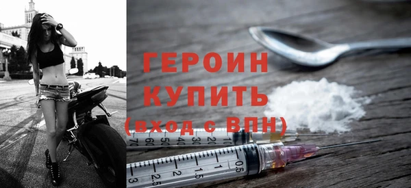 героин Вязьма