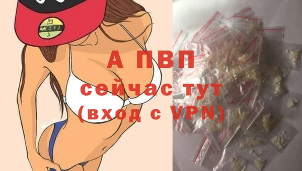 a pvp Вязники