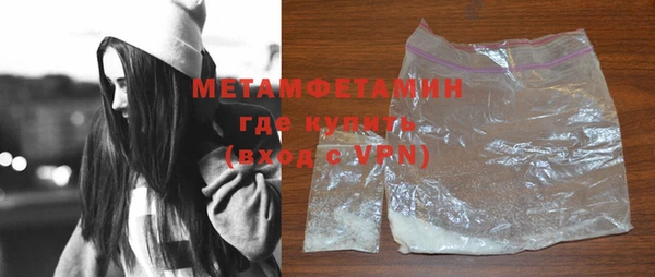 мдма Волоколамск