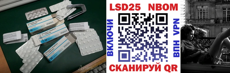 где купить наркоту  Донецк  OMG ССЫЛКА  ЛСД экстази ecstasy 