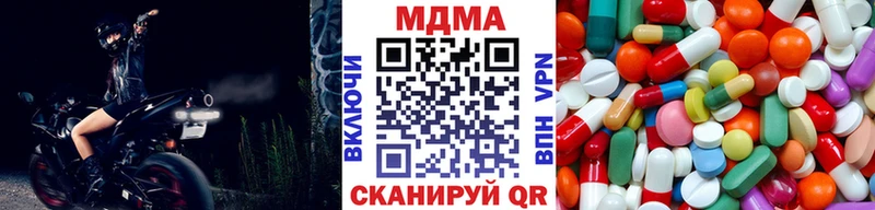 MDMA Molly  купить наркотики сайты  Донецк 