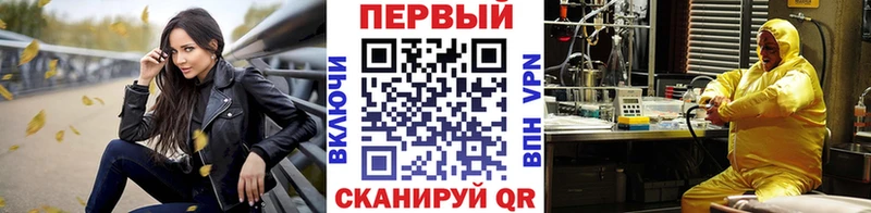 наркота  Донецк  МЕТАМФЕТАМИН Декстрометамфетамин 99.9% 