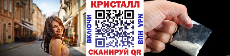 Первитин кристалл Донецк