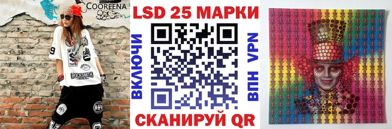 нарко площадка Telegram  Донецк  Марки 25I-NBOMe 1500мкг 